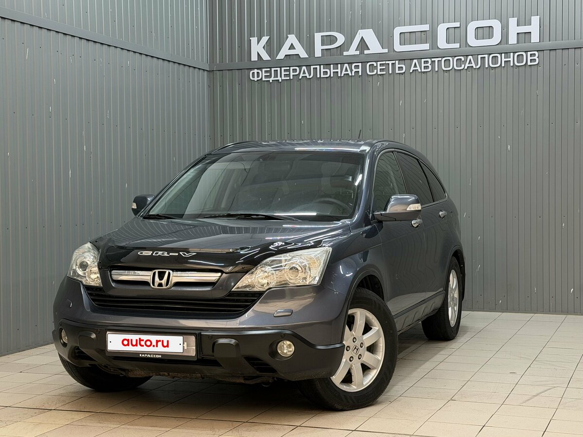 Открыть фотографии: Honda CR-V III