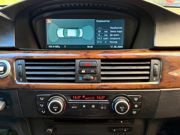 2007 BMW 3 серии 325xi V (E90/E91/E92/E93), серый, 820000 рублей - вид 15