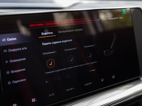 2026 Haval H3 I Рестайлинг, серый, 3549000 рублей - вид 27