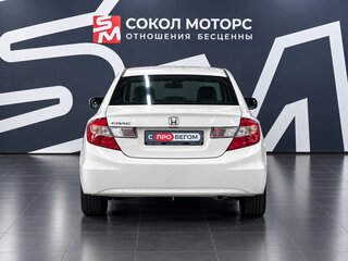 2012 Honda Civic IX, белый, 919900 рублей, вид 4