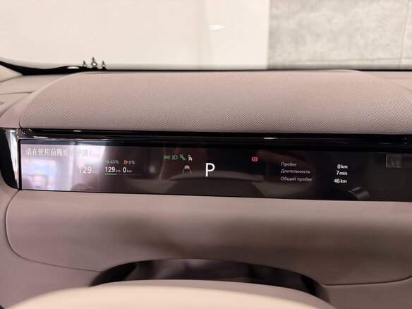 2026 Geely Galaxy M9 210, серый - вид 18
