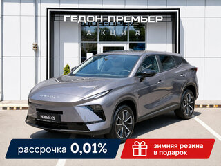 2026 Omoda C5 II, серый, 2629000 рублей, вид 1