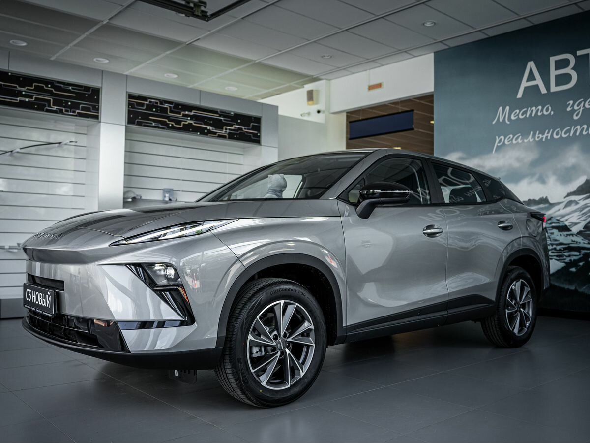 Omoda C5 II