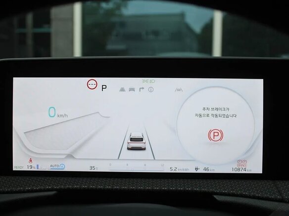 2023 Kia EV6 Standard Range I, белый - вид 19
