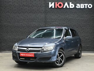 2005 Opel Astra H, серый, 200000 рублей, вид 1