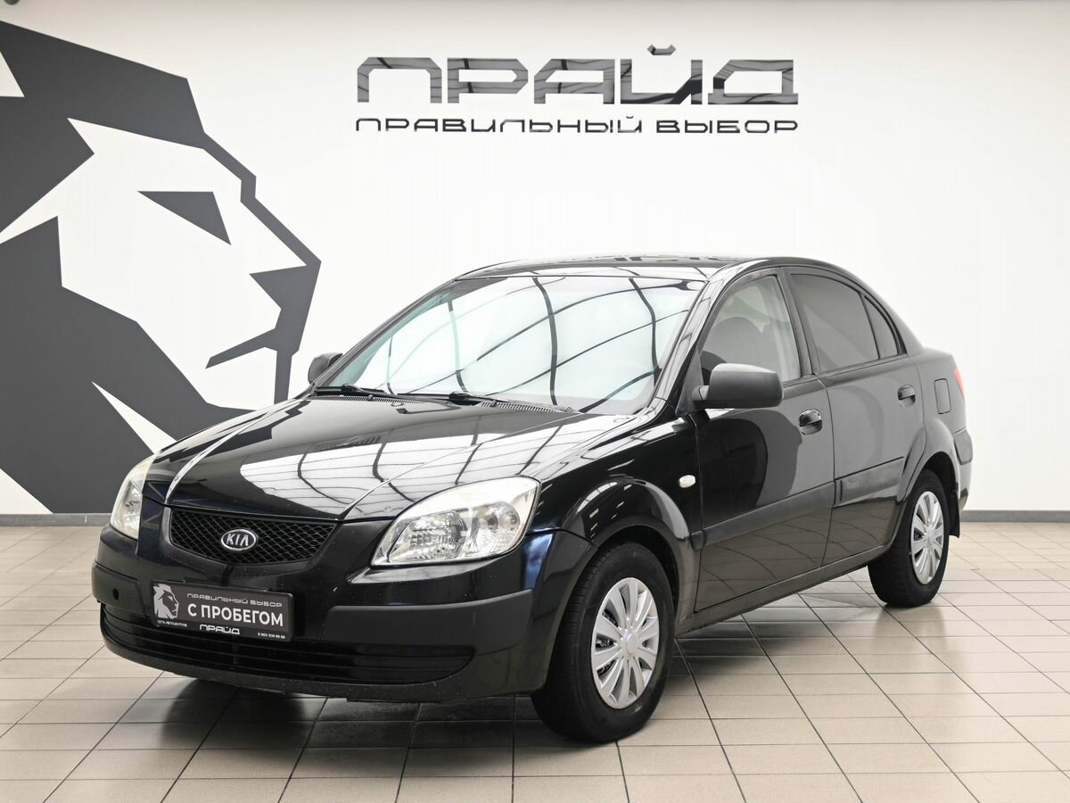Открыть фотографии: Kia Rio II