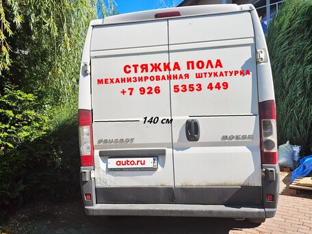 2014 Peugeot Boxer, белый, 950000 рублей, вид 2