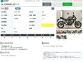 2024 Honda CB 650R, чёрный, 1185000 рублей - вид 8