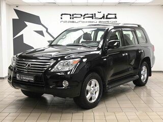 Lexus LX 570 III