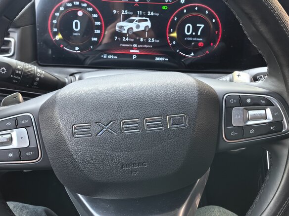 2022 Exeed VX I, чёрный, 2900000 рублей - вид 8