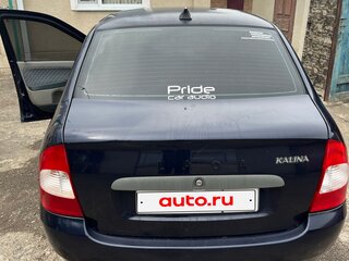 2008 Lada (ВАЗ) Kalina I, фиолетовый, 300000 рублей, вид 2