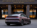2026 Changan Qiyuan A06 28.39 kWh, фиолетовый, 2600000 рублей - вид 8