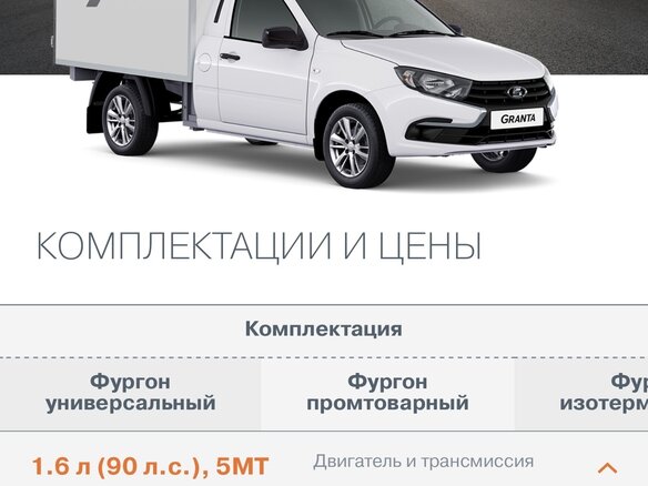 2023 LADA (ВАЗ) ВИС 2349, белый, 865000 рублей - вид 14
