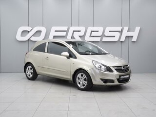 2007 Opel Corsa D, бежевый, 470000 рублей, вид 1