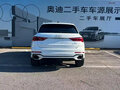 2026 Audi Q3 35 TFSI II (F3), белый - вид 7