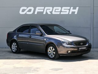 Kia Magentis II