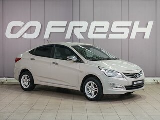2015 Hyundai Solaris I Рестайлинг, бежевый, 889000 рублей, вид 1