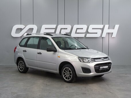 Lada (ВАЗ) Kalina II