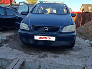2000 Opel Zafira A, синий, 240000 рублей, вид 1