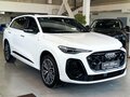 2026 Audi Q5 L III (GU), белый - вид 2