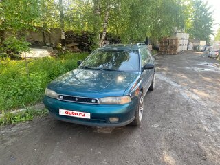 1997 Subaru Legacy II, зелёный, 260000 рублей, вид 1