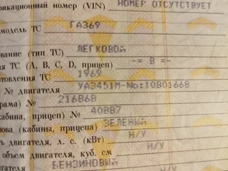 1969 ГАЗ 69, зелёный, 100000 рублей, вид 5