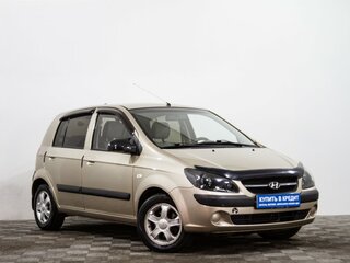 2008 Hyundai Getz I Рестайлинг, бежевый, 659000 рублей, вид 1