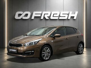 2016 Kia Ceed II Рестайлинг, коричневый, 1310000 рублей, вид 1