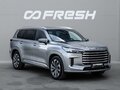 2024 Exeed VX I Рестайлинг, серый, 3399000 рублей