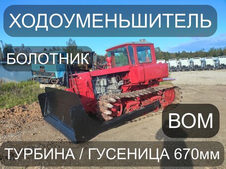 2002 ВгТЗ ДТ-75/ДЗ-42, пурпурный, 789999 рублей, вид 1