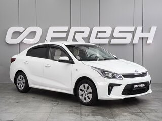 2018 Kia Rio IV, белый, 859000 рублей, вид 1