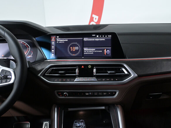 2020 BMW X6 30d III (G06), белый - вид 21