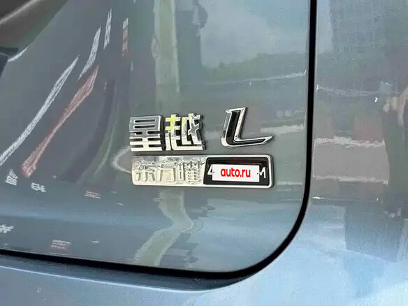 2026 Geely Monjaro (Xingyue L) I Рестайлинг 2 (China Market), синий, 5140000 рублей - вид 39