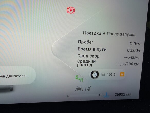 2024 Exeed RX, серый, 3600000 рублей - вид 7