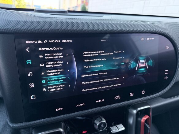 2023 Haval Dargo I, чёрный, 2490000 рублей - вид 16