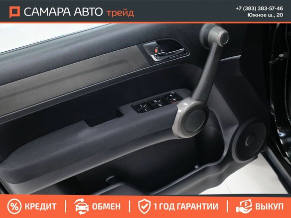 2011 Honda CR-V III Рестайлинг, чёрный, 1260000 рублей - вид 21