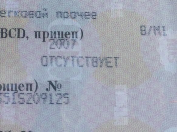 2007 Mercedes-Benz Sprinter, белый, 1750000 рублей - вид 2