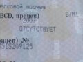 2007 Mercedes-Benz Sprinter, белый, 1750000 рублей - вид 2