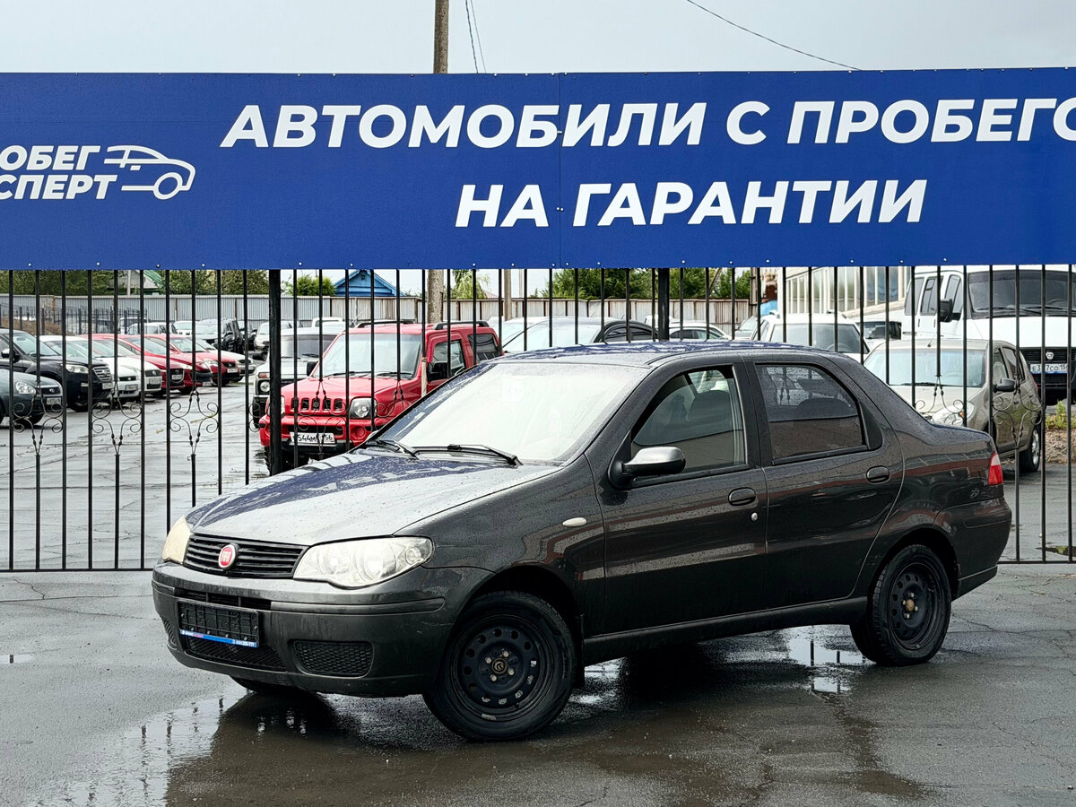 Открыть фотографии: Fiat Albea I Рестайлинг