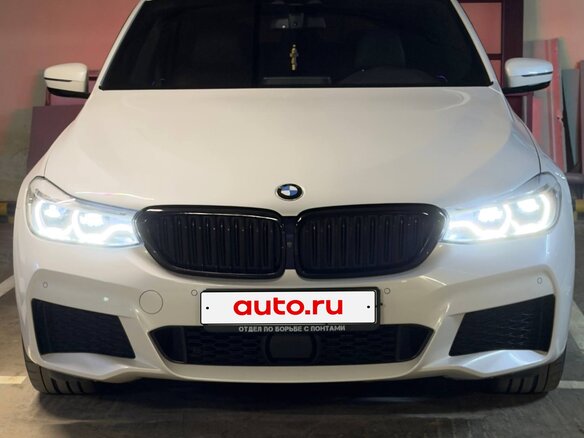 2018 BMW 6 серии Gran Turismo 640i xDrive IV (G32), белый, 5300000 рублей