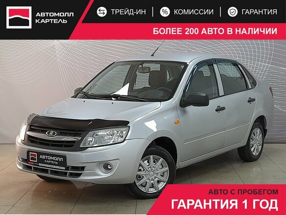 2013 Lada (ВАЗ) Granta I, серебристый