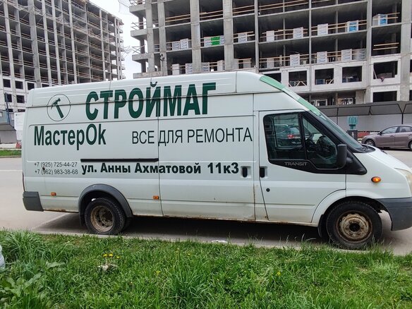 2008 Ford Transit, белый, 580000 рублей - вид 15