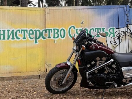 1993 Yamaha V-Max 1200, красный, 600000 рублей, вид 1