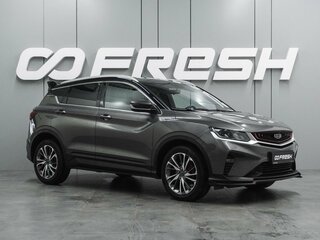 2023 Geely Coolray I, серый, 1829000 рублей, вид 1