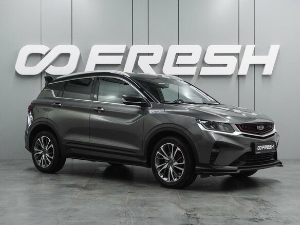 2023 Geely Coolray I, серый, 1698000 рублей