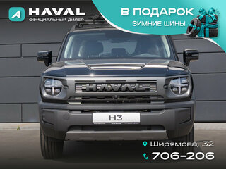 2026 Haval H3 I Рестайлинг, чёрный, 2749000 рублей, вид 1