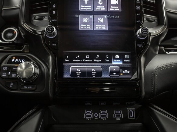 2026 Ram 1500 Crew Cab eTorque V Рестайлинг, чёрный, 11300000 рублей - вид 36