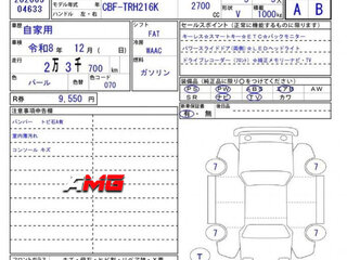 2017 Toyota HiAce H200 Рестайлинг, белый, 4640000 рублей, вид 4
