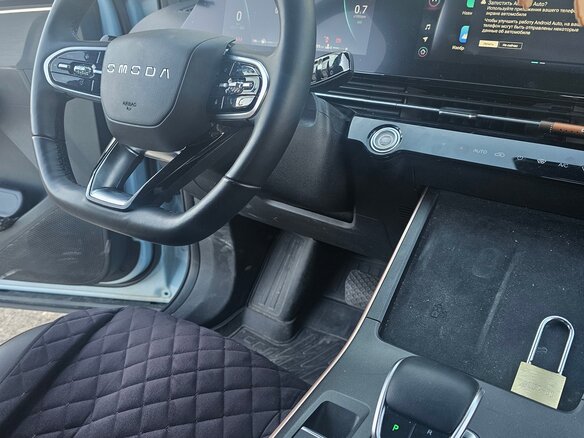 2024 Omoda C5 I, голубой, 2200000 рублей - вид 10