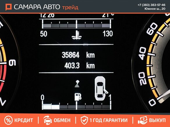 2024 Lada (ВАЗ) Vesta I Рестайлинг (NG), белый, 1102000 рублей - вид 16